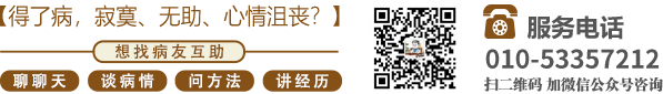 骚比美女草逼网站北京中医肿瘤专家李忠教授预约挂号